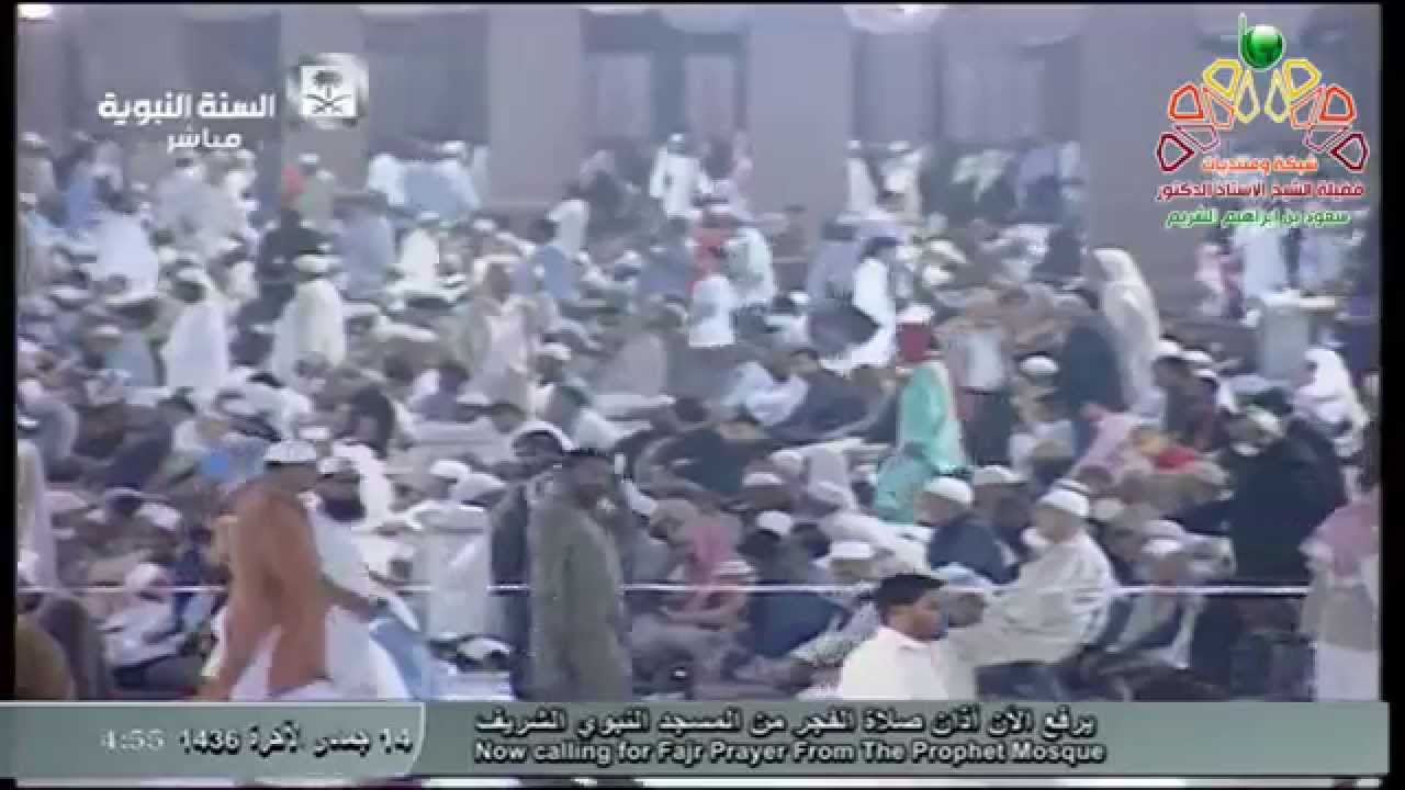 أذان الفجر من المسجد النبوي الجمعة 14-6-1436 المؤذن عمر سنبل