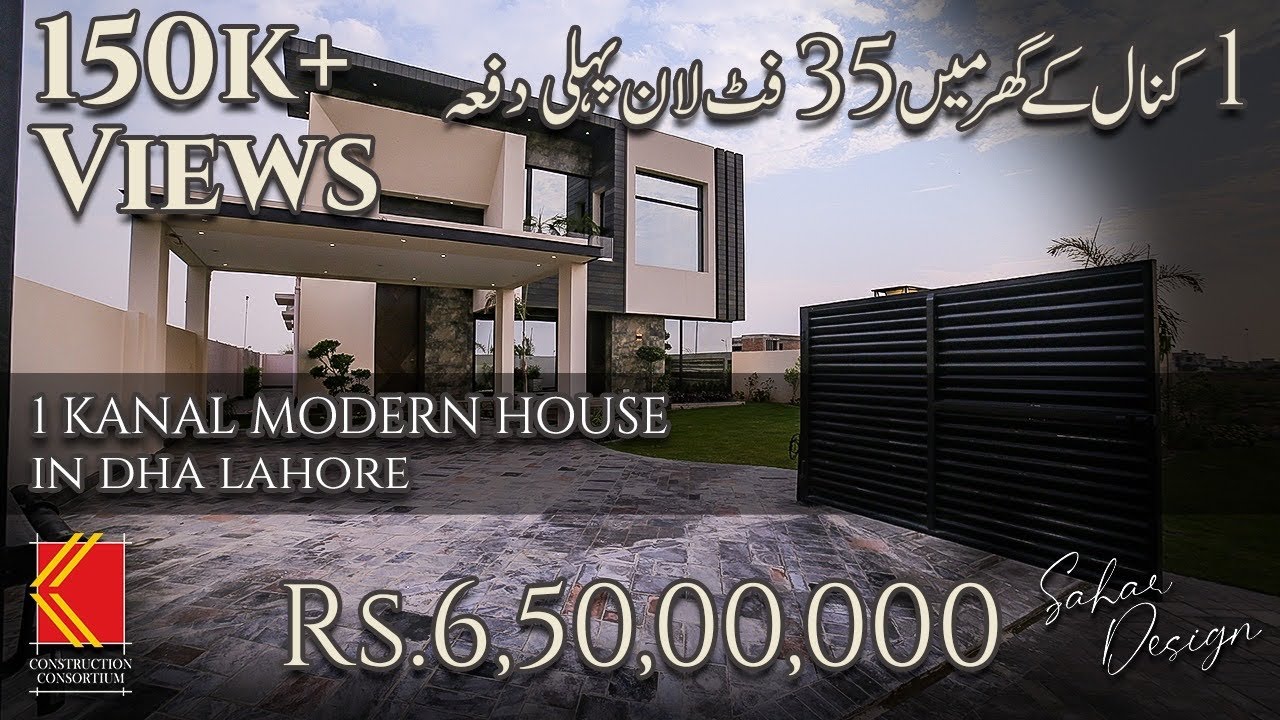 Tour of a 6.5 Crore 1 Kanal Entirely Different Designed House in DHA Lahore by CC Luxury Homes