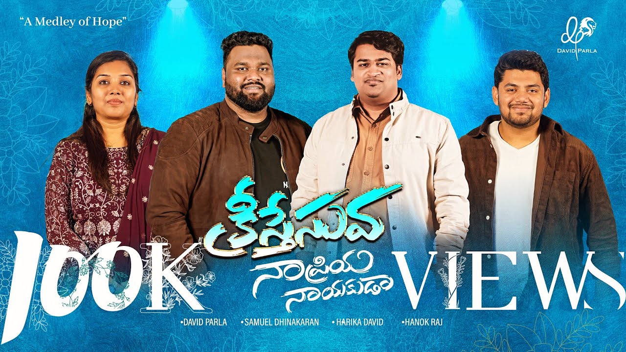 Kristhesuva Naa Priya Nayakuda |Telugu Christian Medley I David Parla ft Samuel Dhinakaran,Hanok Raj