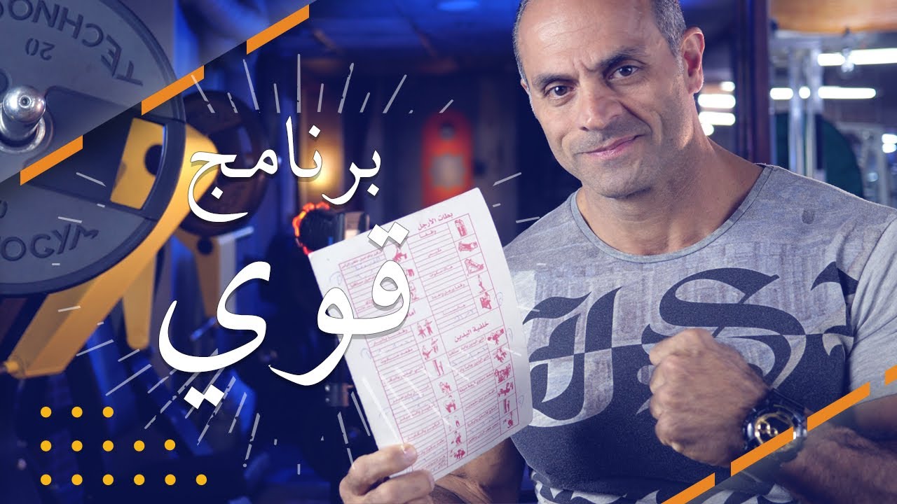 برنامج قوي!
