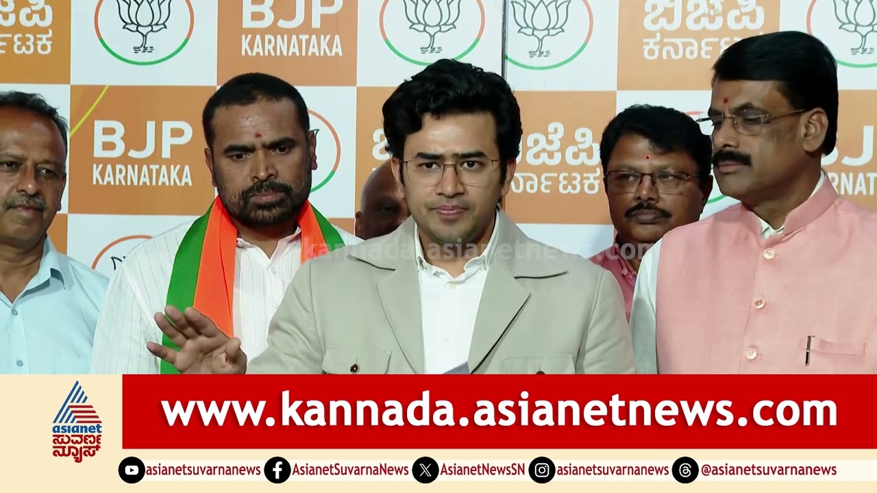 Tejasvi Surya: ಮೆಟ್ರೋ ದರ ಏರಿಕೆಗೆ ರಾಜ್ಯ ಸರ್ಕಾರವೇ ಕಾರಣ | Bengaluru Metro Fare Hike | Suvarna News