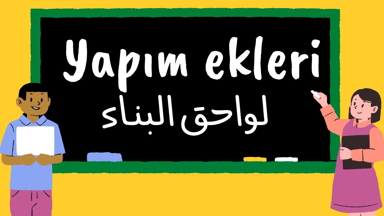 قاعدة لواحق البناء - Yapım ekleri  ( li/siz - lik )