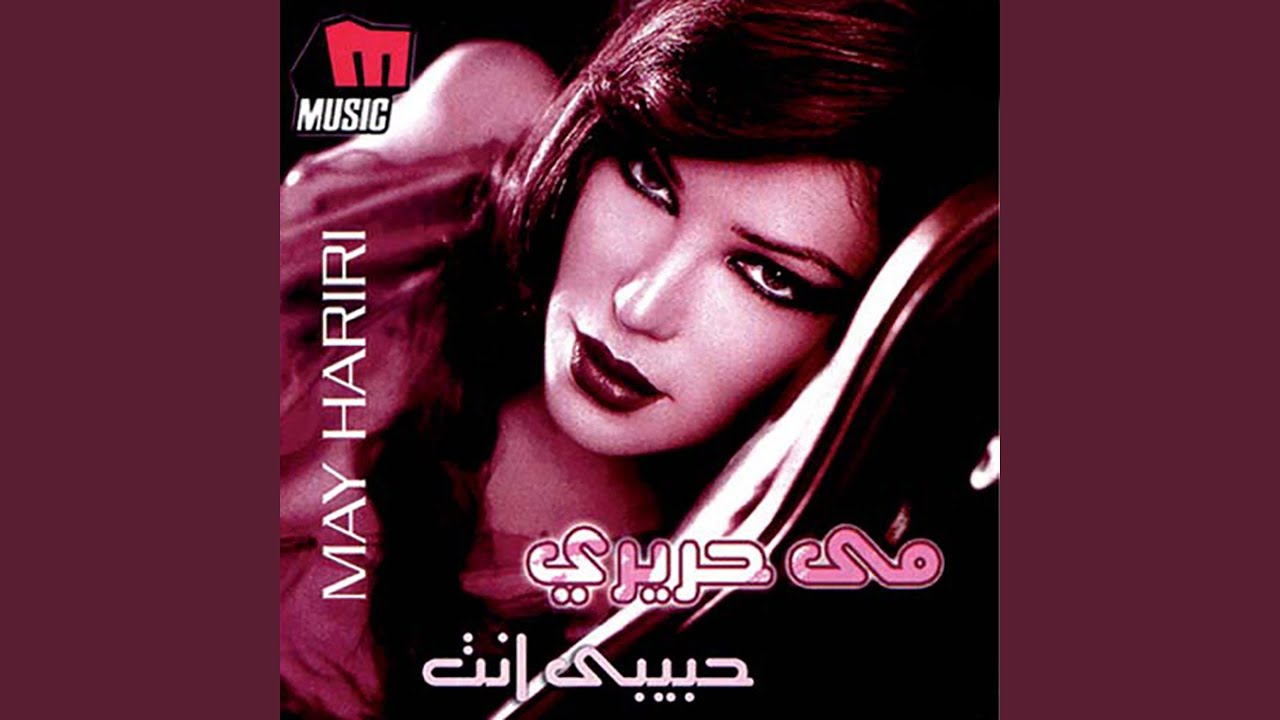 Jani - (maa Min)