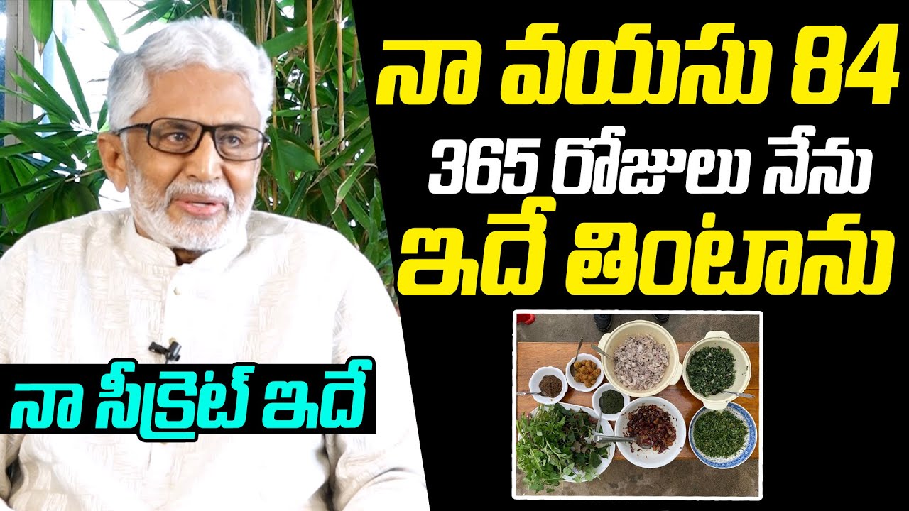 Murali Mohan Reveals His Healthy Diet Secrets | Murali Mohan Exclusive Interview | NewsQube