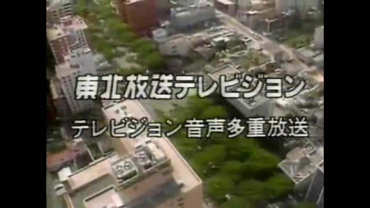 【懐】東北放送　今週の歌　クロージング【今週の歌】