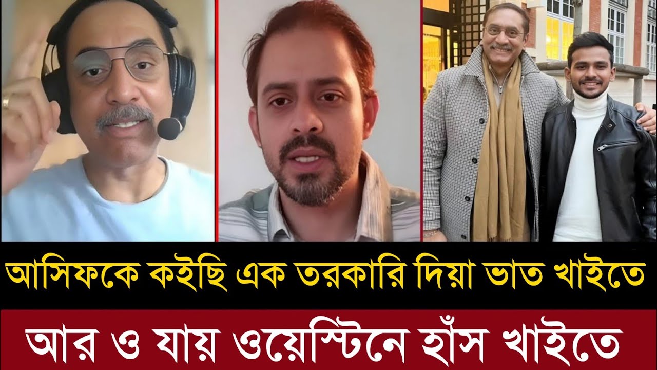 আসিফকে ধরে কান্নায় ভেঙে পড়েন পিনাকী। Pinaki bhattacharya । Asif mahmud #tolkshow 