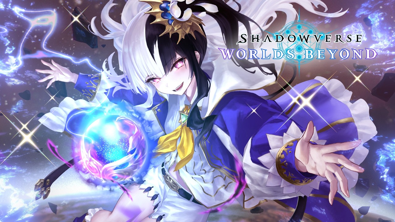 Shadowverse: Worlds Beyond &ndash; Exchange Ticket Lineup: Shymm