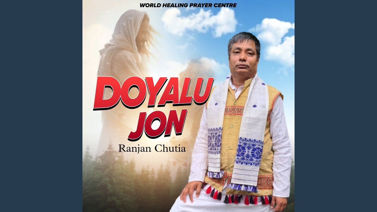 Doyalu Jon