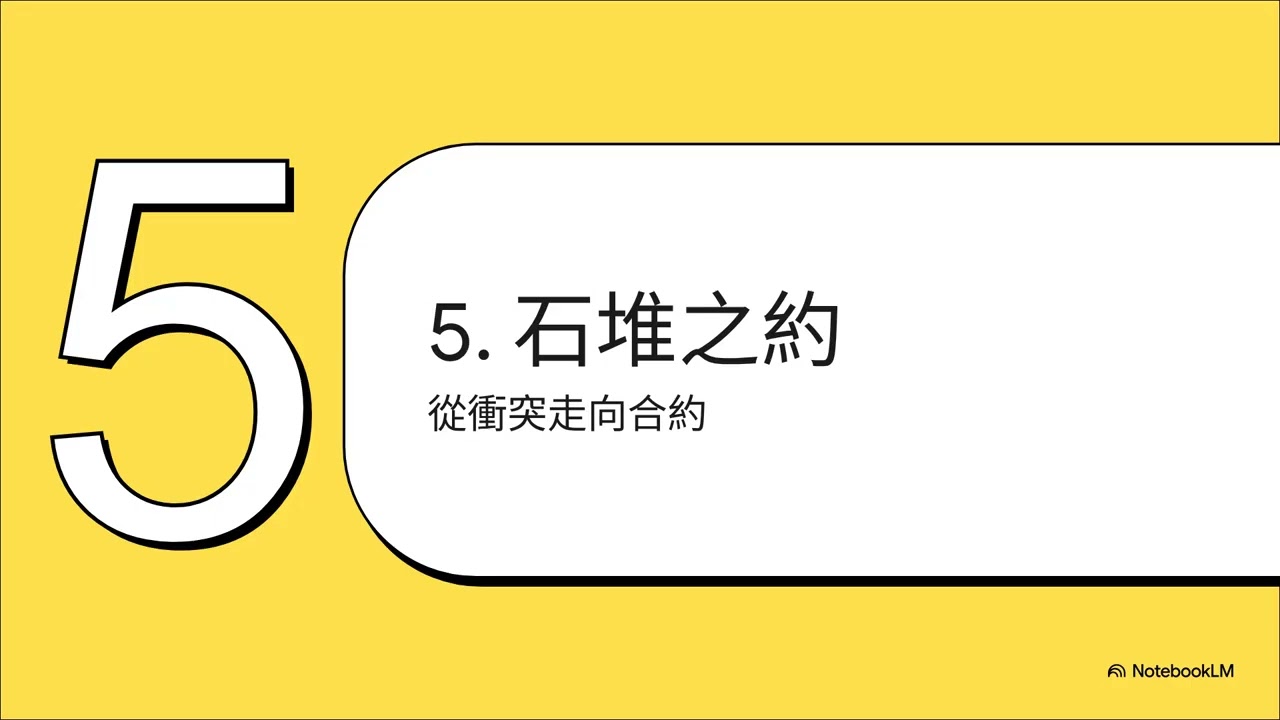 創世記第三十一章：雅各的完美退場計畫