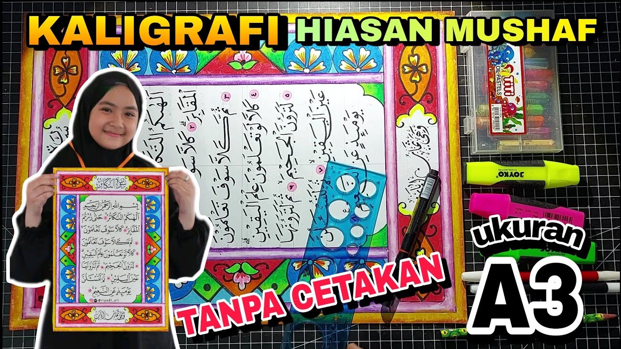KALIGRAFI HIASAN TANPA CETAKAN - SURAT AT-TAKATSUR