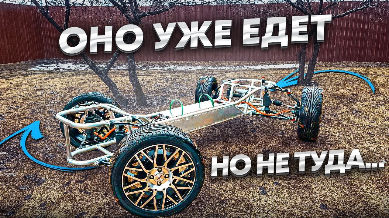 Первый выезд mini PIXEL. Опасная штуковина получилась...