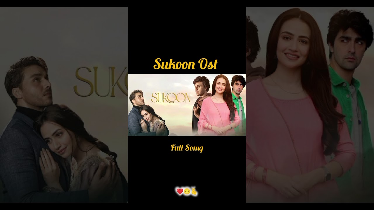 Sukoon drama Ost Full Song 