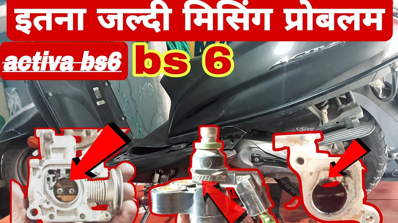 injector clean kaise kare / how to clean injector / activa bs6 injector throttle body  / injector