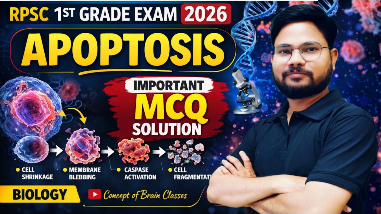 MCQ OF APOPTOSIS II BIOLOGY MCQ SOLUTION 01 II BIOLOGY II RPSC 1ST GRADE BIOLOGY NOTES S.K.DIGRAWAL