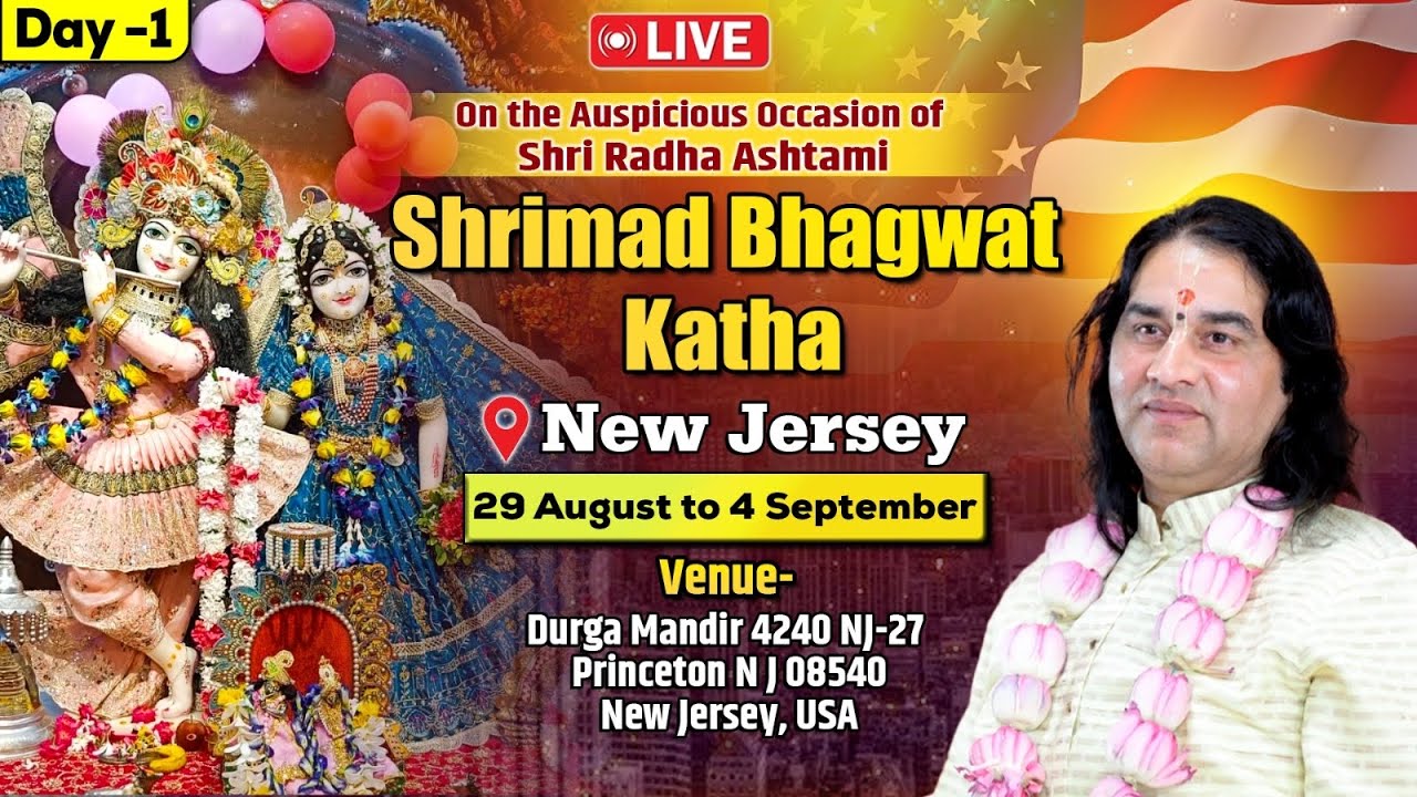 Live.Radha Astmi Bhagwat Katha Durga Mandir NJ day 1 29 August to 4 Sep 25  #shridevkinandanthakurji