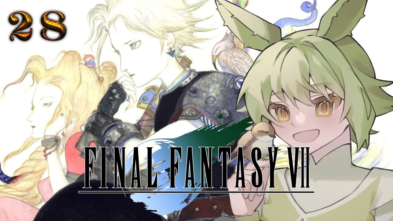 A Tougher Grab [Part 28] :: Final Fantasy VII (1997) [PS1]