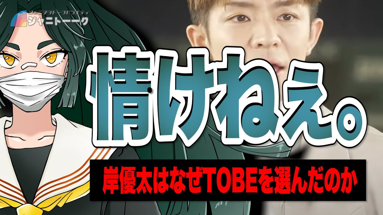 # 1108 脱力のティアラ【Number_i】