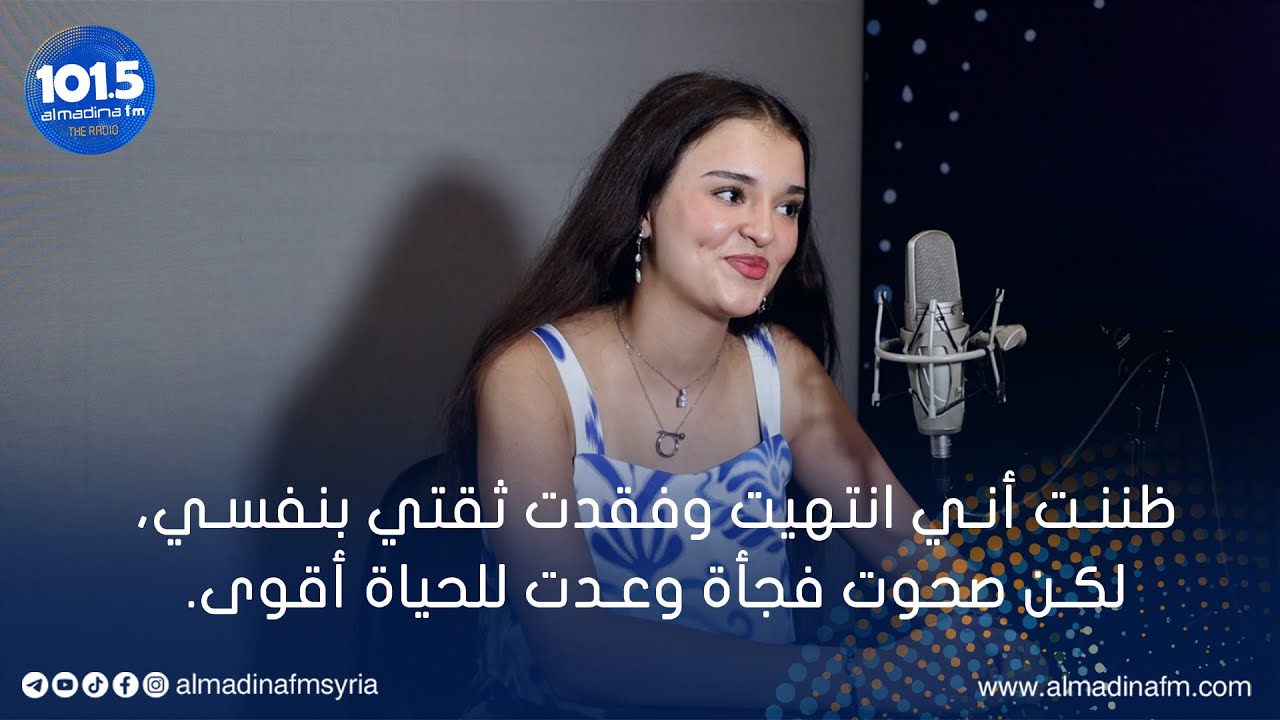 لونا الإبراهيم: لم أتخيل أن رواية قرأتها عن فتاة عاشت قصة حب وهمية ستصبح واقعي وتؤثر سلباً على حياتي