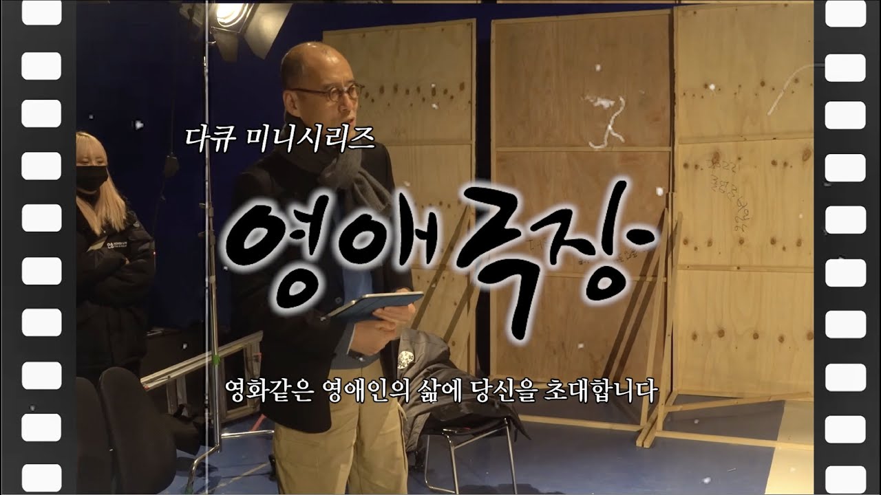 [영애극장] 홍익대 영상•애니메이션학부 학생들의 삶을 들여다보다