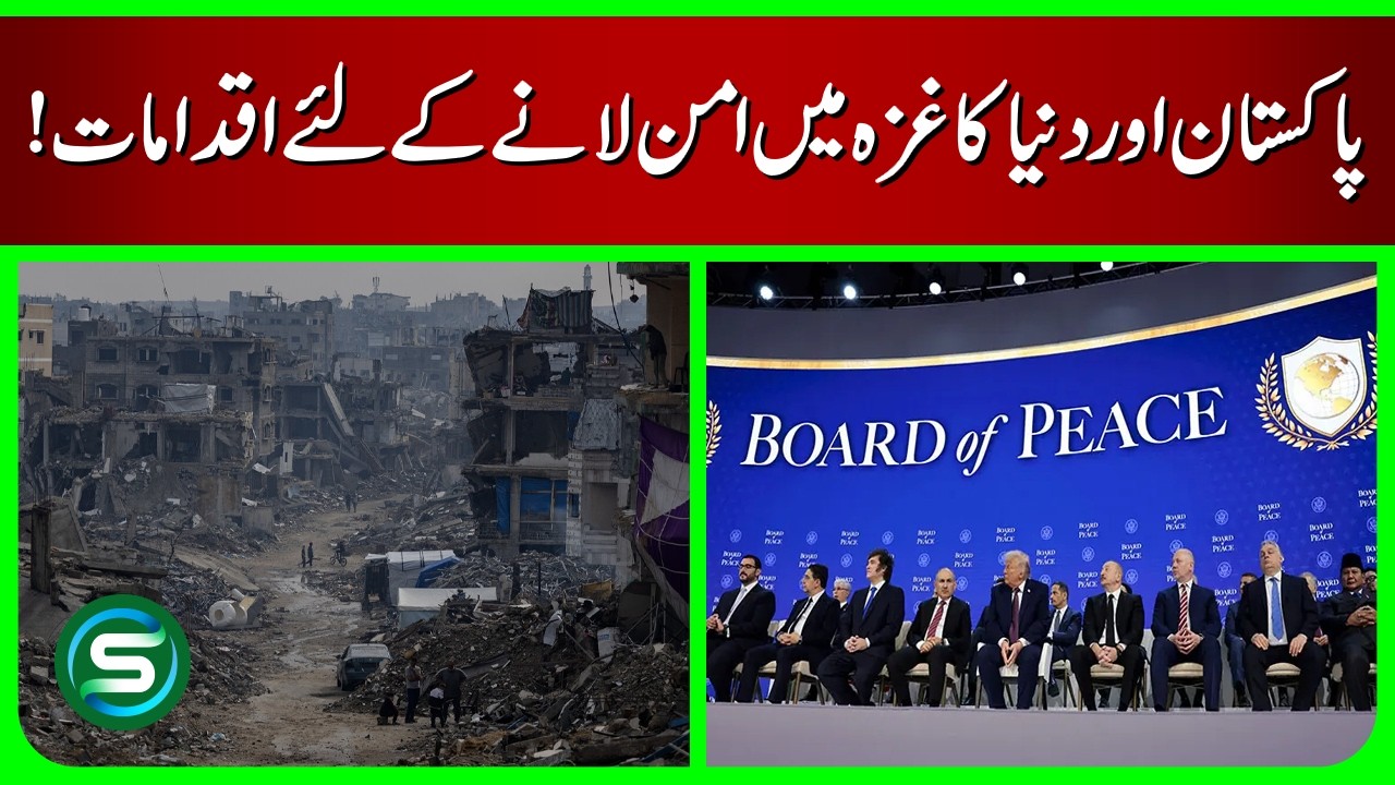 Gaza Crisis: Pakistan’s Role and Global Peace Efforts Explained