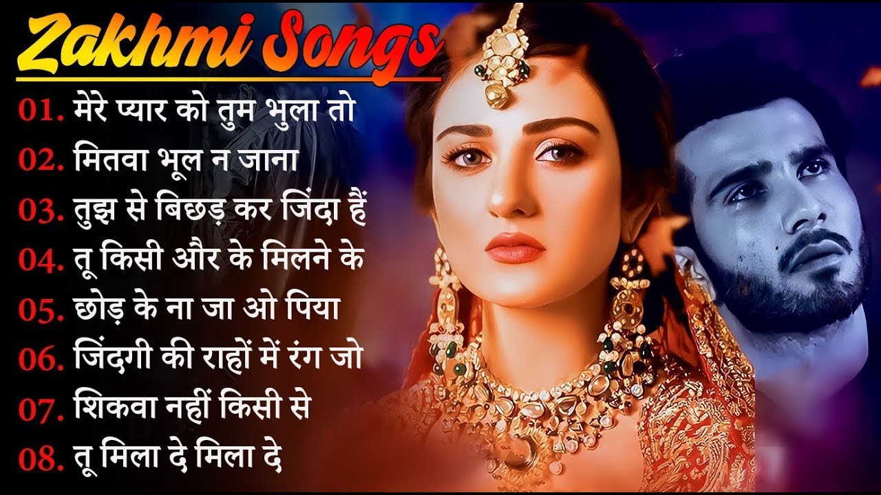 Hindi_Sad_Songs💔😭_प्यार_में_बेवफाई_का_सबसे_दर्द_भरा_गीत_|_हिन्दी_दर्द_भरे_गीत| 😭💔90s_Evergreen_Songs