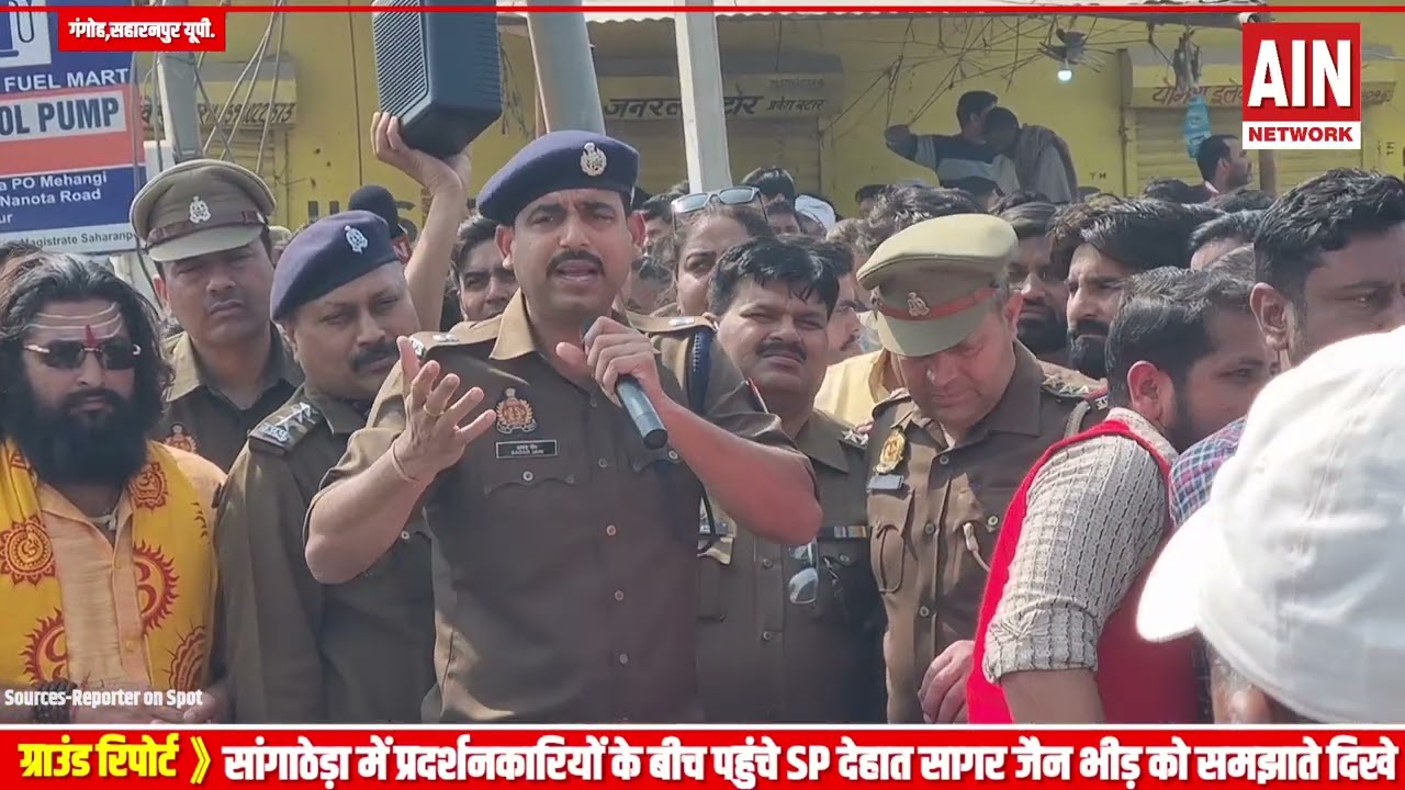 सांगाठेड़ा में जाम खुलवाने गये SP देहात सागर जैन को क्यों कहना पड़ा राजनीति का मुद्दा ना ..?