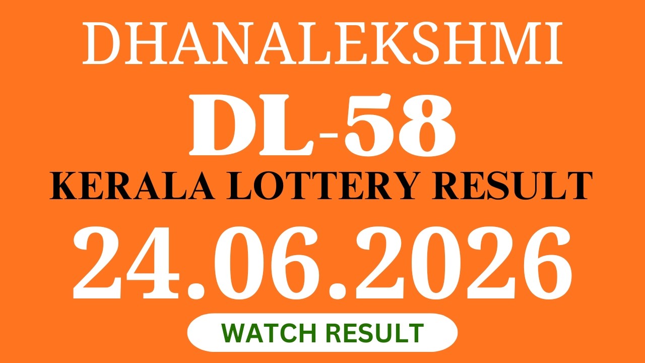DHANALEKSHMI DL-58 KERALA LOTTERY RESULT 24 JUNE 2026