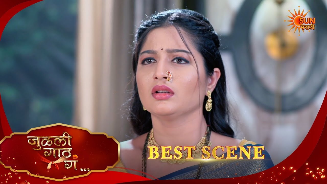 Julali Gaath Ga | जुळली गाठ गं | Best Scene |02 Mar 2026 | Marathi Serial | Sun Marathi