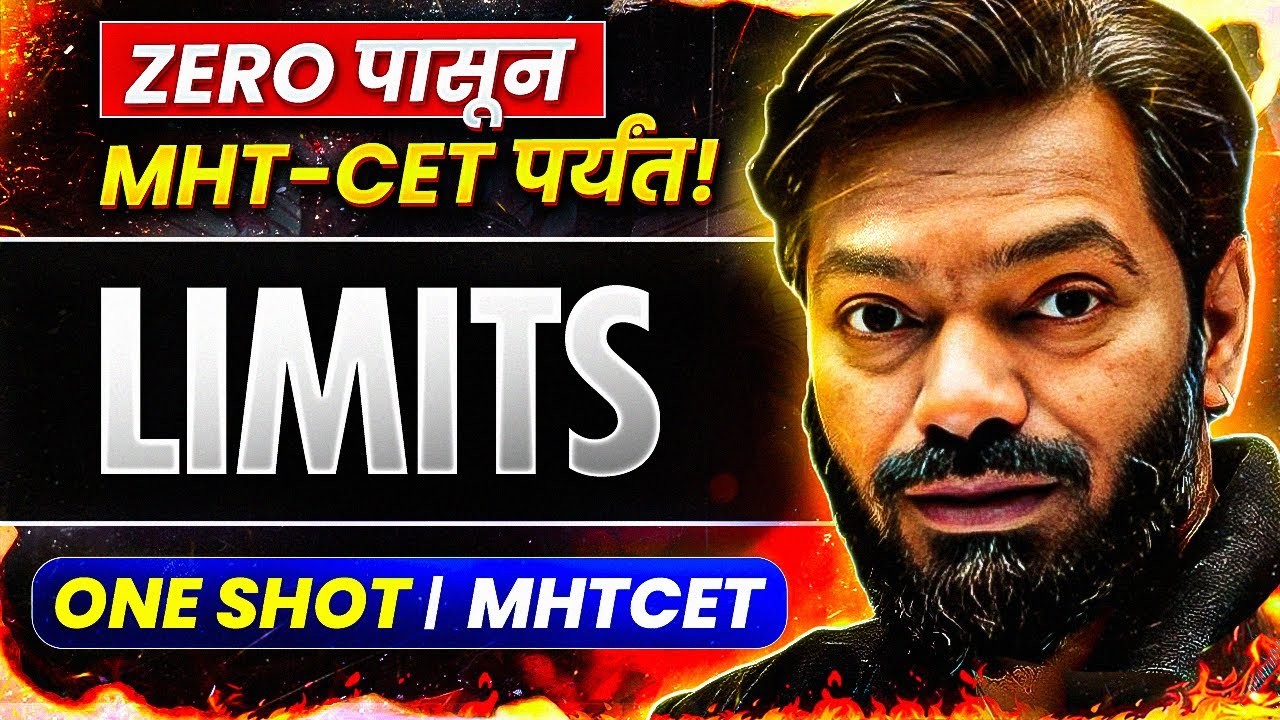 💥 Limits in One Shot ! 🚀Tricks and Must-Solve MCQs! | MHTCET Maths PYQ's