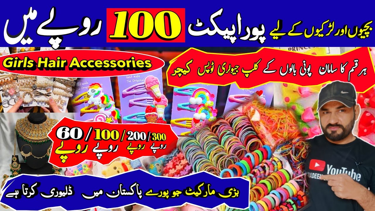 Sasta Girls Hair Accessories | Poni, Hair Pin | Clip, Hair Catchers