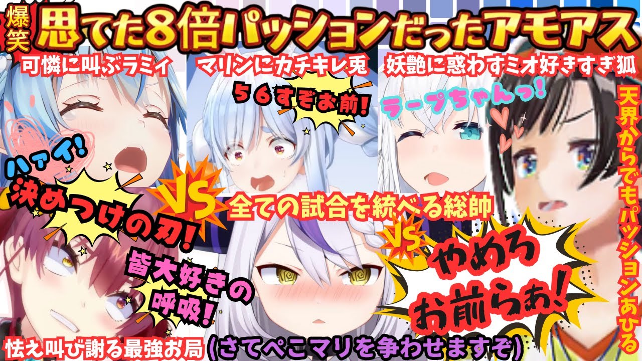 【お局に涙が通用しない(ラプ泣)】ババドナ視点！ぺこVSマリとスバVSラプのパッションすぎて大絶叫すぎるしゅば企画がついに開催！声帯が心配になる程ぱっしょんするホロの騙し合い(？)まとめ【大空スバル】