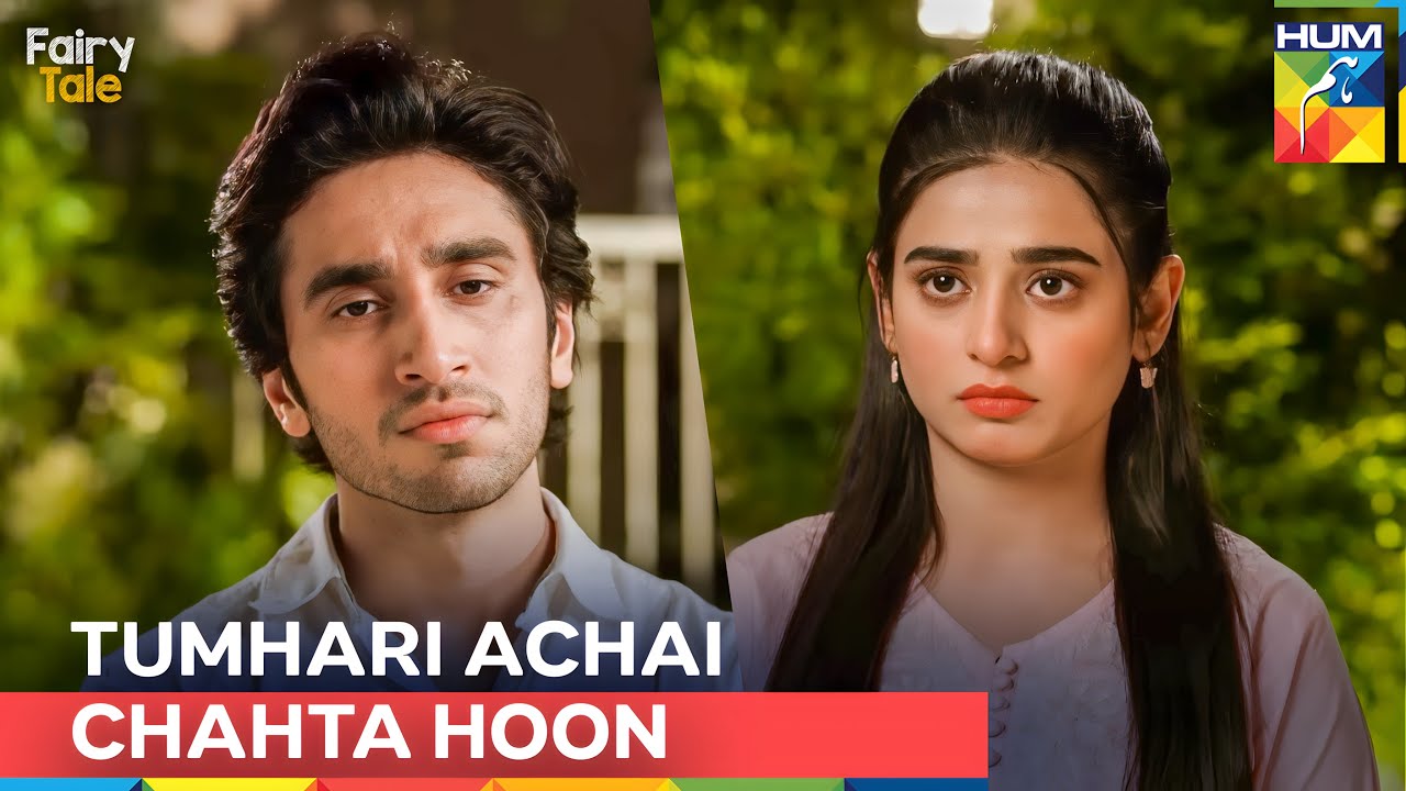 Farjaad Ne Umeed Ko Razi Karna Chaha | Fairy Tale