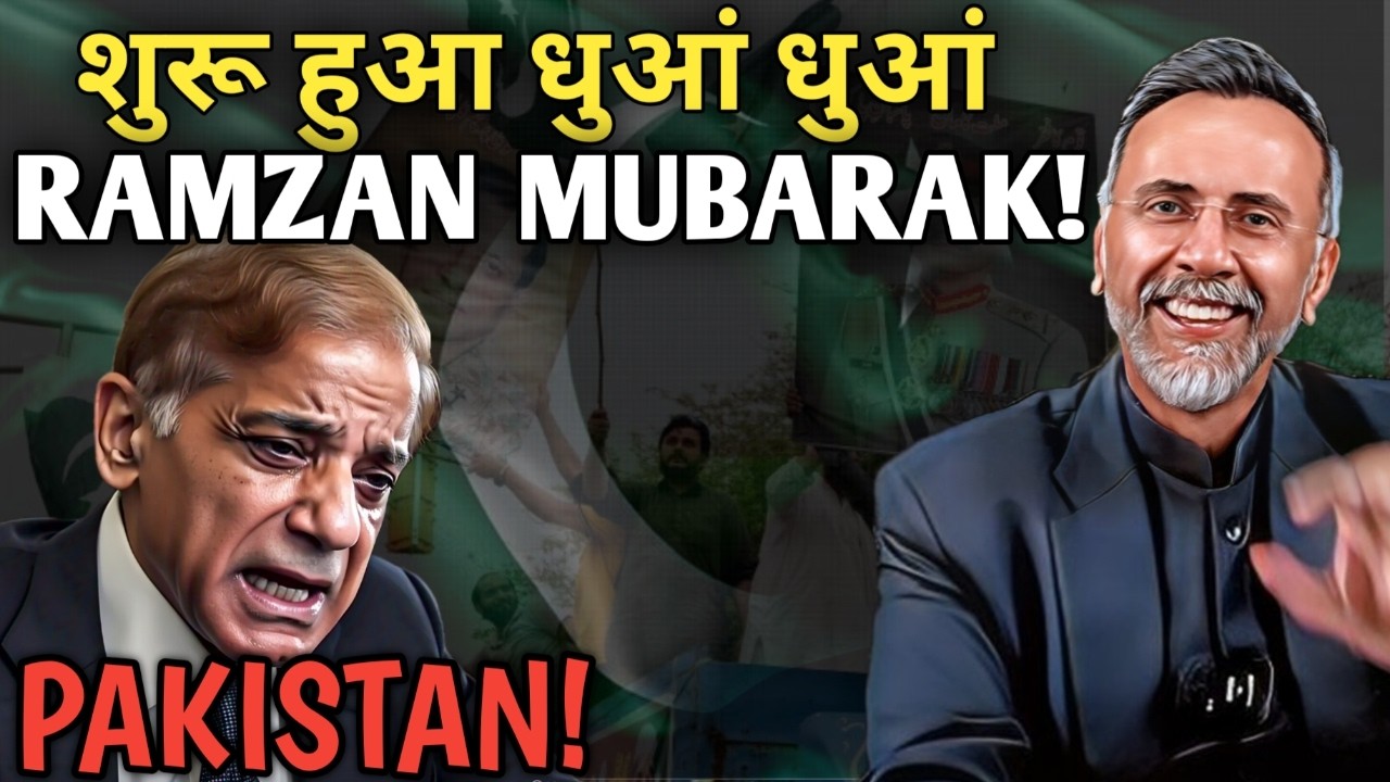 SMOKE IN PAK.RAMZAM MUBARAK| Face to Face