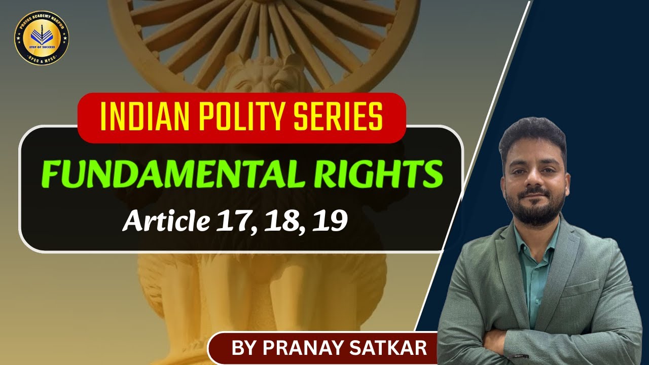 Lecture 20-  Fundamental Rights: Article 17, 18 & 19 | Indian Constitution Lecture