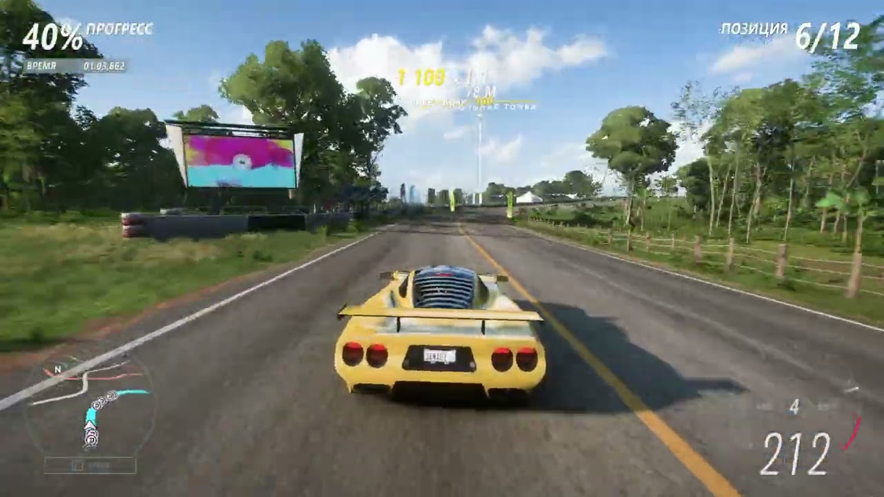 Yellow Sports Car Sprint Race | Forza Horizon 5
