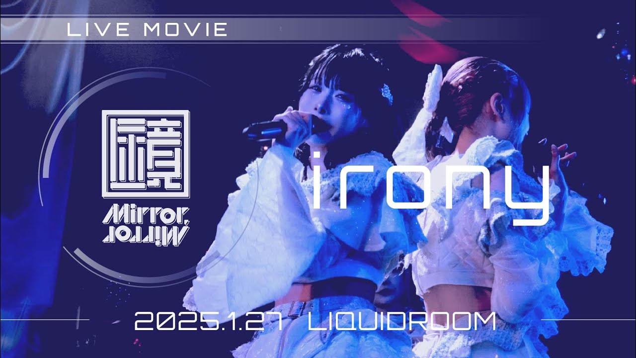 【ライブ映像】Mirror,Mirror - 「irony」(3rd Anniversary Live 