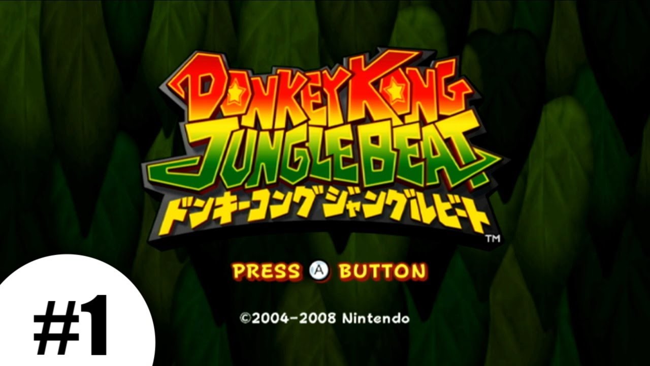 初見でWii版 ドンキーコングジャングルビートを実況プレイ #1
