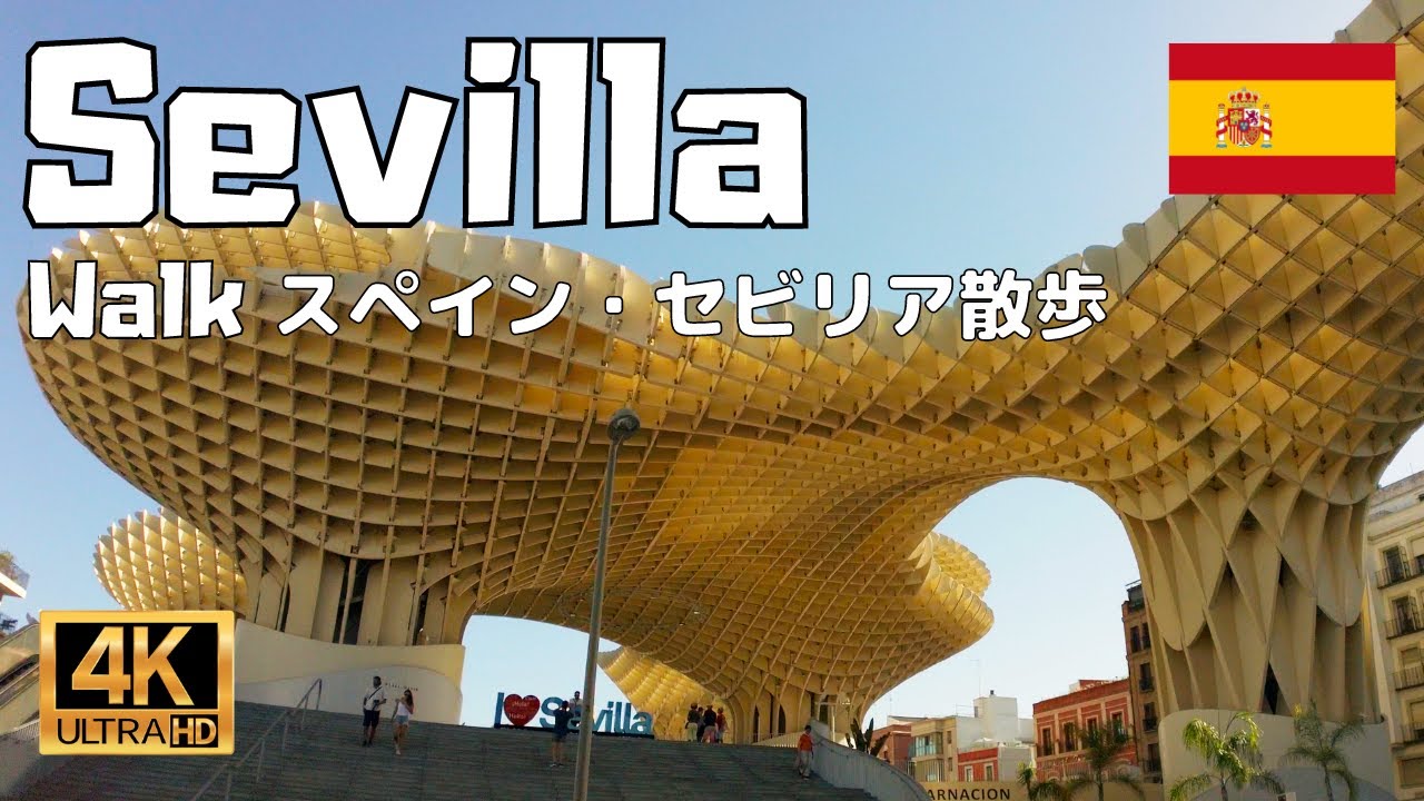 【4K Walk】Central Sevilla, Spain. Capital and largest city of Andalusia province in Southern Spain.