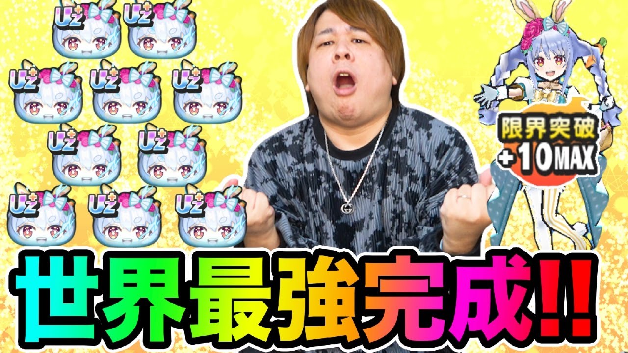 ぷにぷに「地獄の作れるまで永遠にガシャ!!!」世界最強のUZ＋ぺこら作ったら大変なことにwww【妖怪ウォッチぷにぷに】  Yo-kai Watch   part1739 とーまゲーム