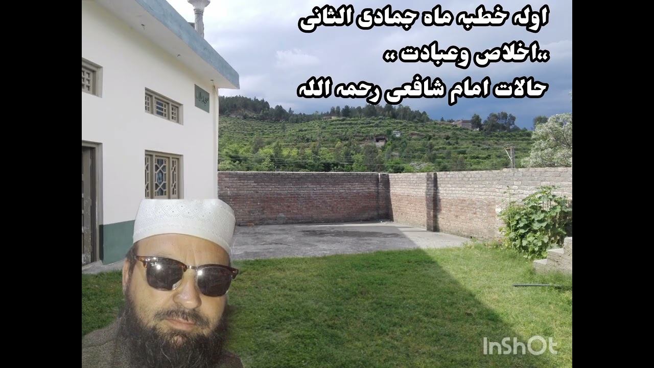 دجمعتہ المبارک بیان مولانا انوار اللہ تقی صاحب 