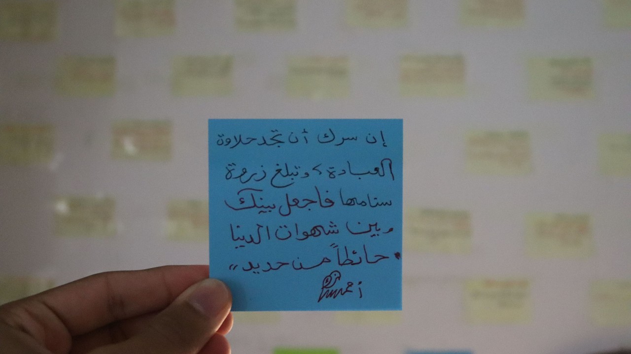 لماذا إضاعة الوقت أشد من الموت؟