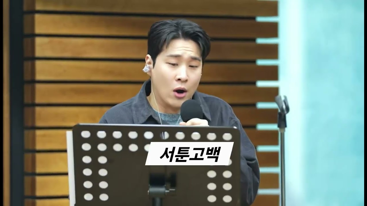 26.2.6CBS 음악FM (김정원의 아름다운 당신에게)스페셜DJ 김지훈  훈디의  다섯째날  #김지훈 #뮤지컬배우김지훈 #KIMJIHOON #리베란테 #LIBELANTE 