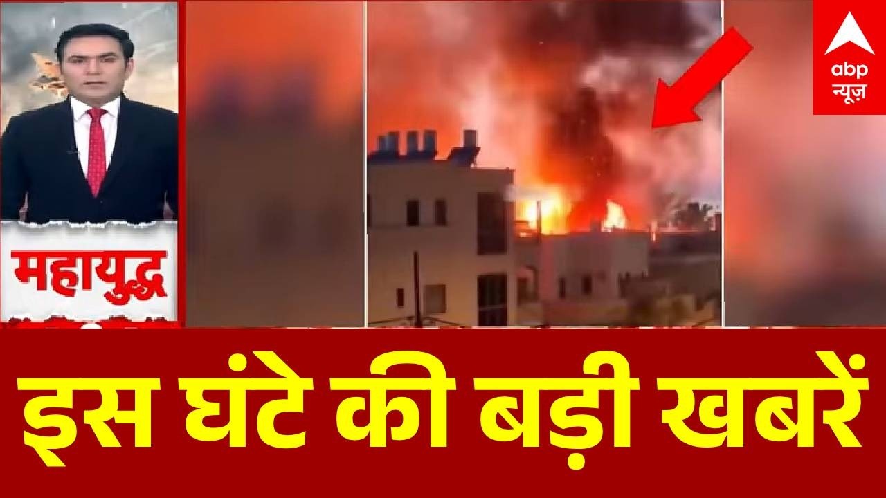 Top News: इस घंटे की बड़ी खबरें | Oil LPG Crisis | Attack on Oil-Gas Field | Israel Iran war News