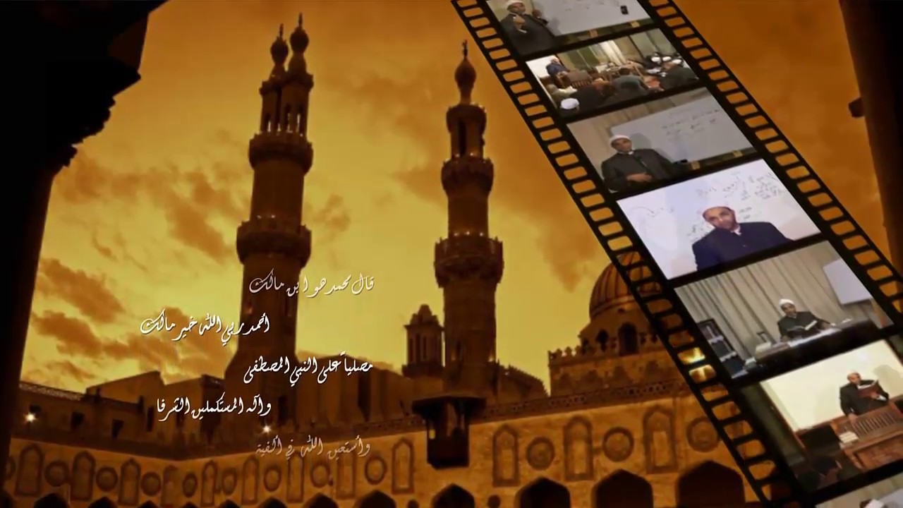 شرح ألفية ابن مالك - الدرس الثاني والستون - ((تابع باب حروف الجر))062