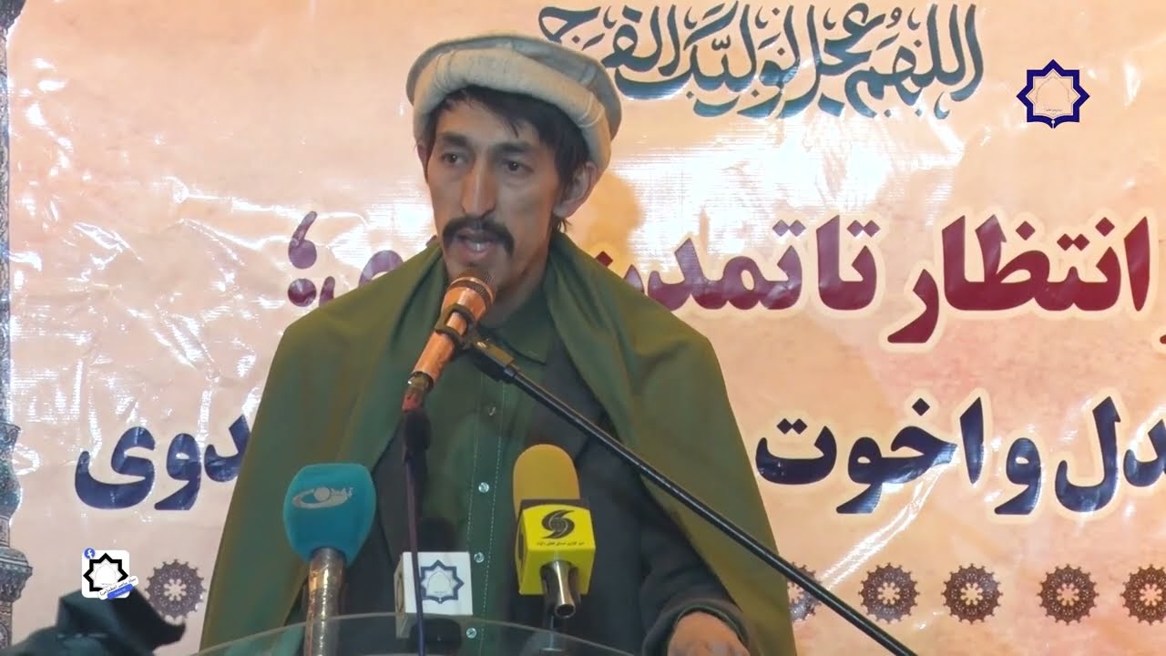 سال‌روز فرارسیدن نیمه شعبان و خجسته میلاد حضرت امام مهدی(عج) در تکیه عمومی پیامبر اعظم(ص)