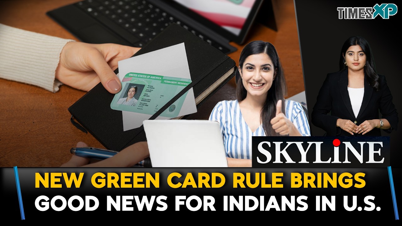 New Green Card Rule Brings Good New For Indians In The U.S.| Skyline With Driti Atri