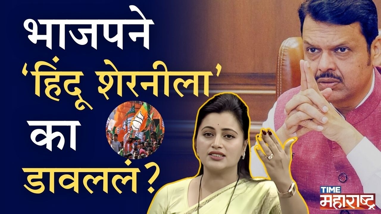 शेवटच्या क्षणी गेम झाला! Navneet Rana यांचे Rajyasabhaचे स्वप्न भंगलं; 'त्या' एका चुकीने घात केला