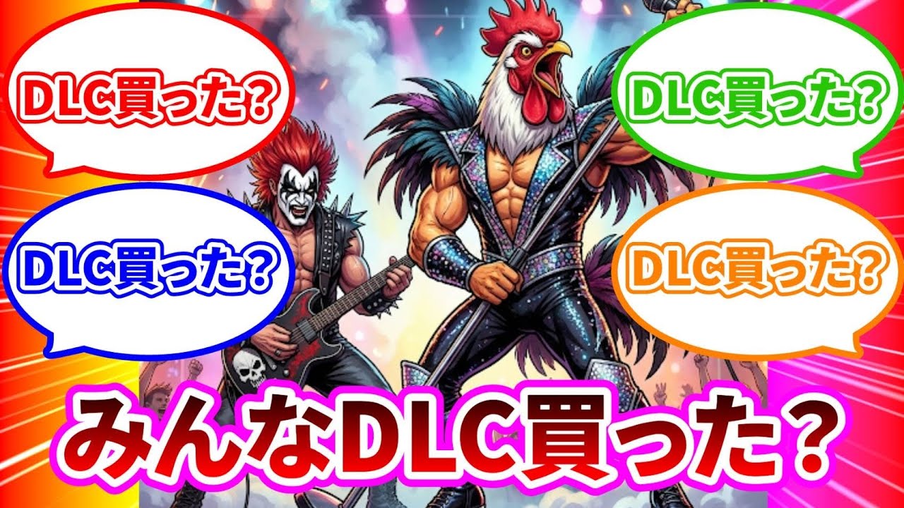DLCチェックのテーマ TORI-ATAMA Metal Ver.