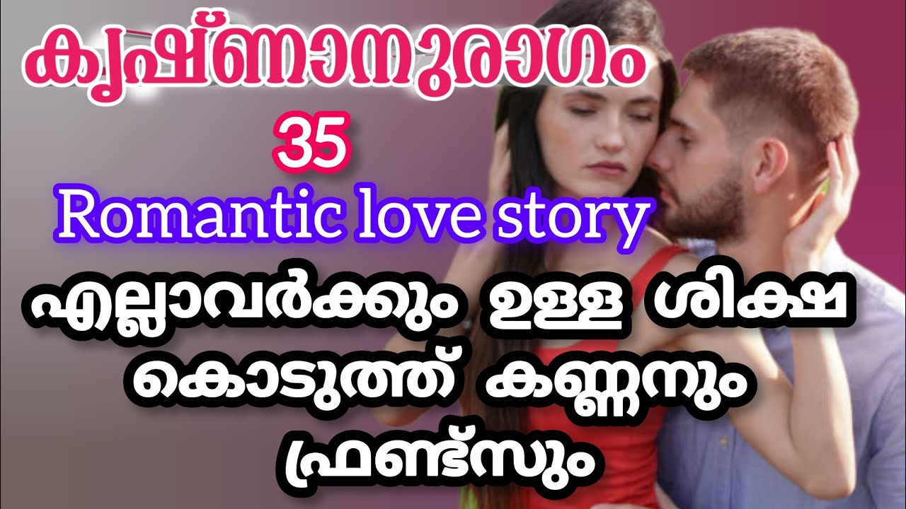 ഈ ശിക്ഷ ചെറുത് ആണ് എന്നറിയാം എന്നാലും ജീവിതകാലം മുഴുവൻ നീറി ജീവിക്കണം