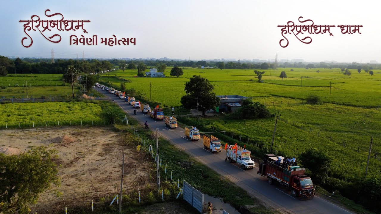 Divine Yatra of Shilā-Samarpan for HariPrabodham Dham -  ઇંટ સમર્પણ રેલી  #HariPrabodhamDham